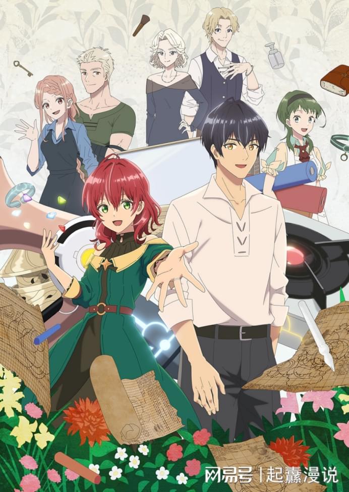 2024年最新動漫,引領(lǐng)潮流的視覺盛宴