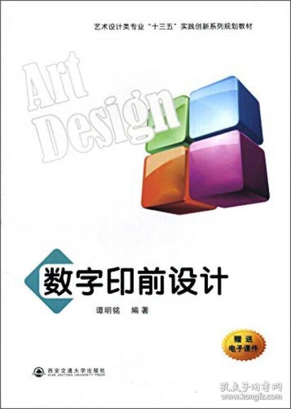 掌握數(shù)字印前最新技術(shù),引領(lǐng)行業(yè)潮流趨勢