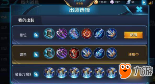 狂鐵銘文最新攻略，助你輕松上分！