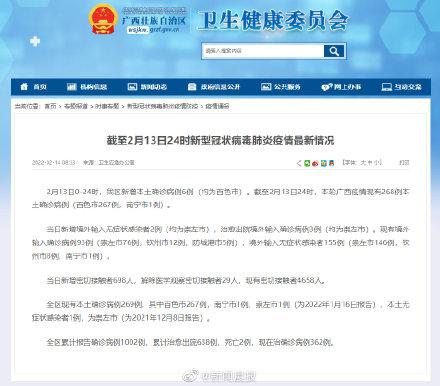 最新崇左零病例,變化中的自信與成就感