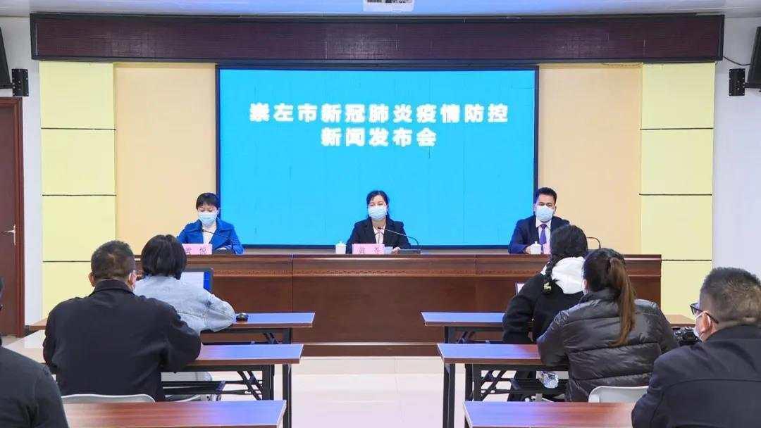 最新崇左零病例,變化中的自信與成就感