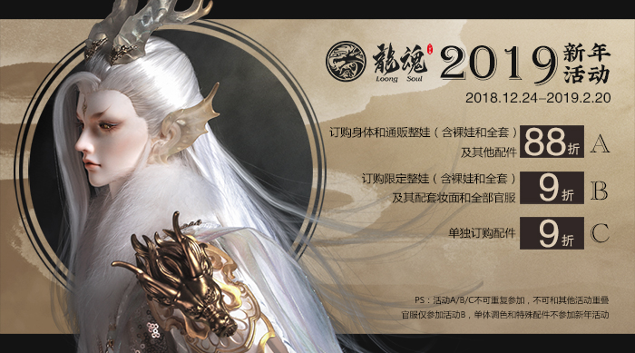 最新龍魂效果揭秘,龍與少年的奇幻日常