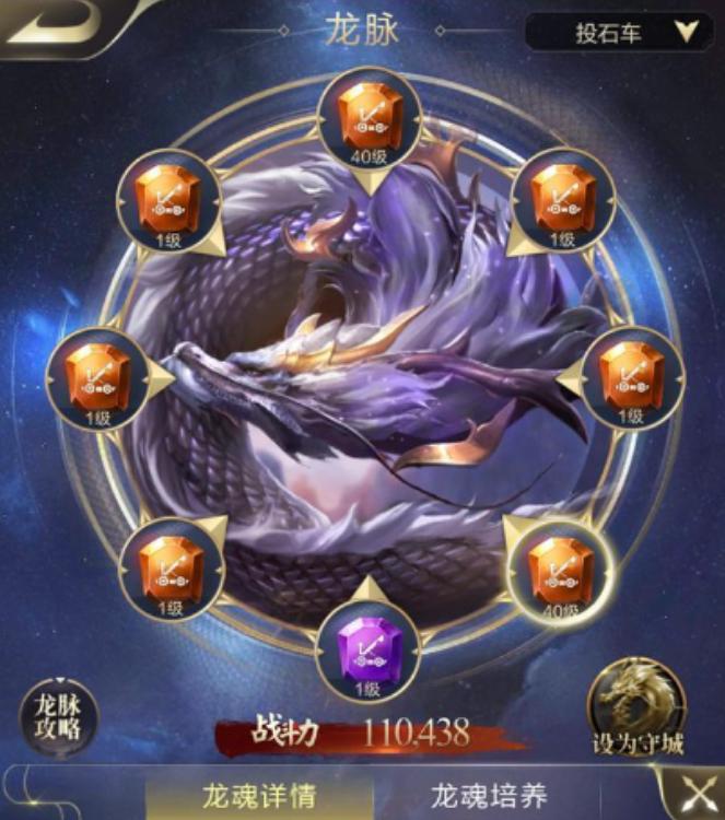 最新龍魂效果揭秘,龍與少年的奇幻日常