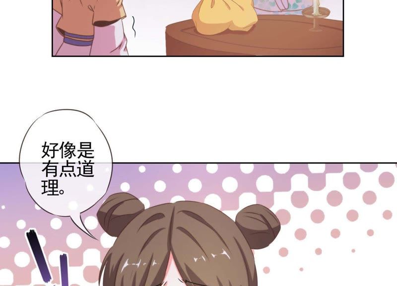 變嫁漫畫最新動態，翻頁中學習擁抱變化，自信與成就感倍增