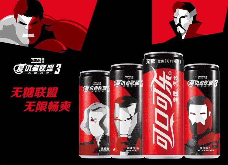 科技浪潮中的暢飲狂歡,最新可樂廣告引領新時代之味