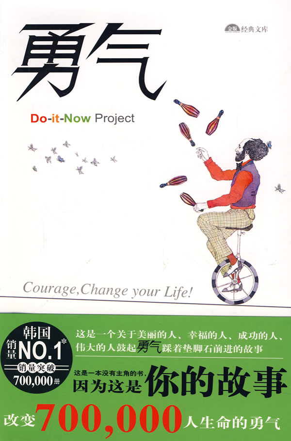 勇氣最新版的獨(dú)特小巷風(fēng)情