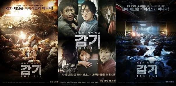 疫情背景下的韓劇電影,時代光影敘事新篇章