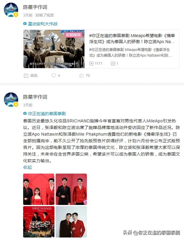 陳立波APO最新技術成果獲取及應用步驟指南