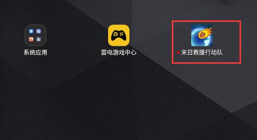 最新游戲圖標,探索變化,開啟正能量冒險之旅,自信成就夢想