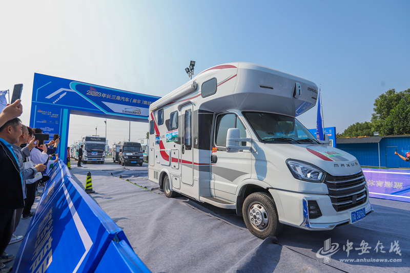 蕪湖房車展最新動態,行業趨勢與觀點透視