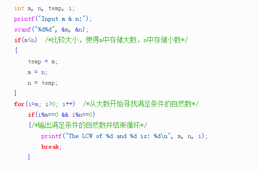 最新公倍數(shù)探索之旅,砥礪前行,自信成就夢(mèng)想