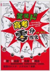 零的最新作,探索未知領域,突破傳統邊界的創新之旅