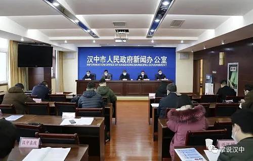 漢中最新疫情防控指南發(fā)布