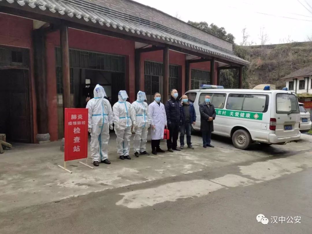 漢中最新疫情防控指南發布