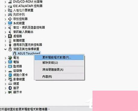 筆記最新系統，溫馨有趣的日常故事記錄