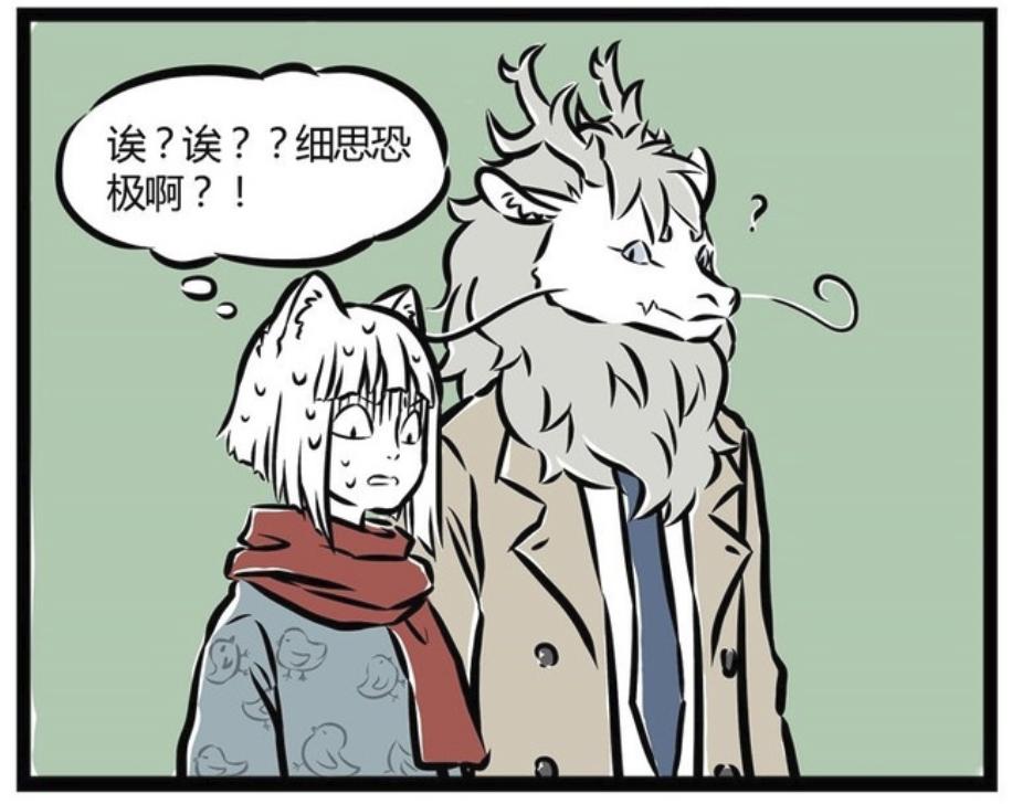 龍族最新區(qū),學(xué)習(xí)變化,自信助力夢想實現(xiàn)