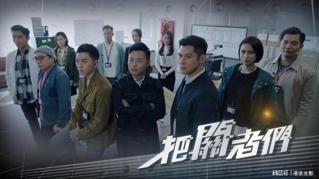 最新港劇刑偵風暴來襲，懸疑港劇新巔峰！
