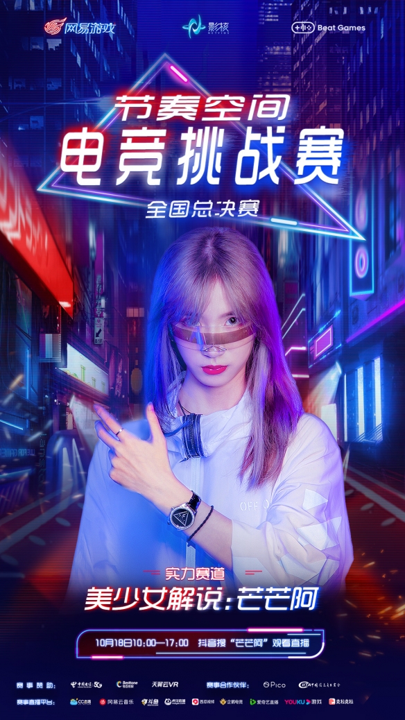 劉嗶解說最新,劉嗶解說最新，深度剖析體育評論的新聲音