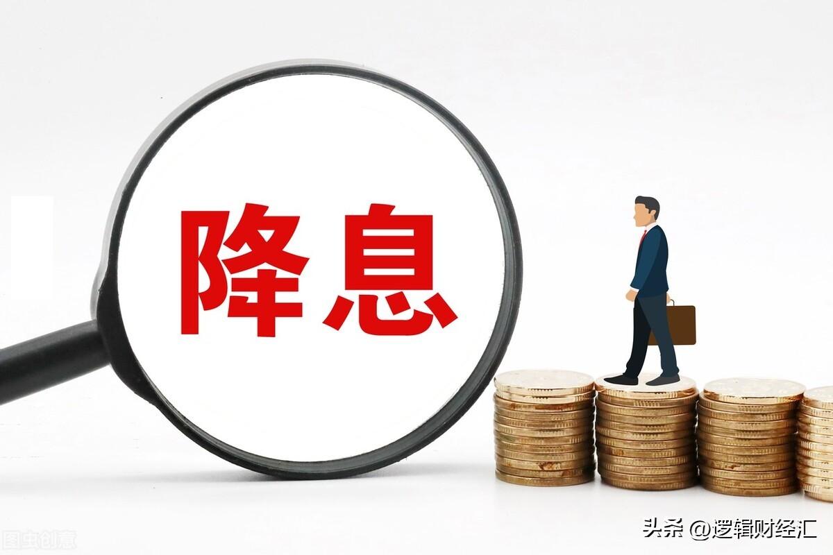 LPR利率市場化的深度解讀與觀點碰撞,最新LPR5數據及分析