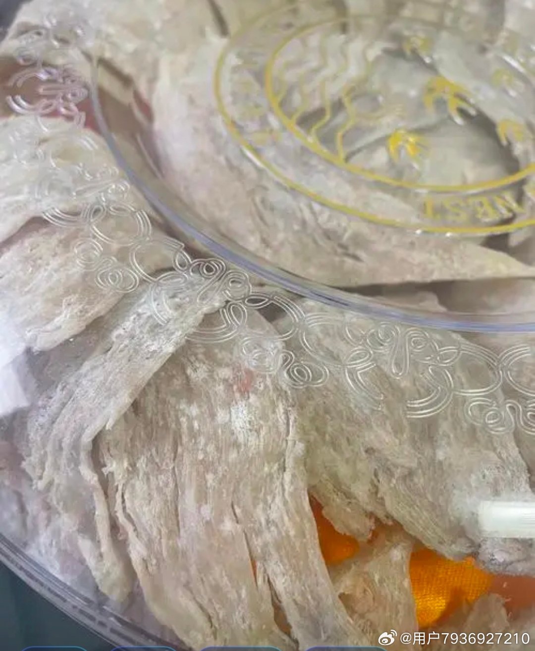 燕窩事件最新進(jìn)展報(bào)道概述