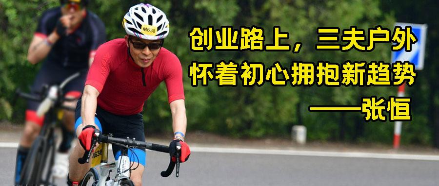 三夫最新動態更新