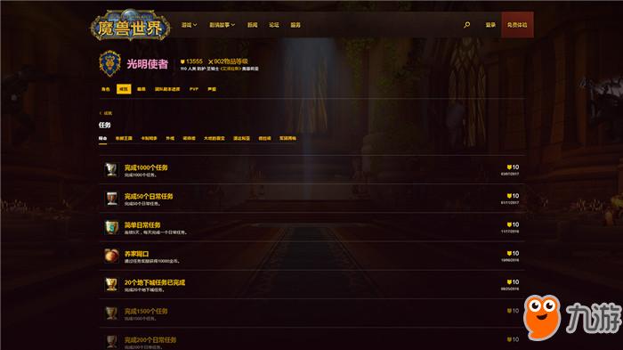 魔獸世界角色信息查詢,自信與成長的冒險之旅