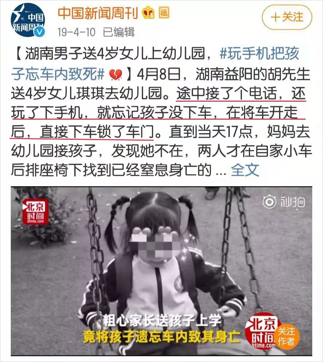 日本失蹤雙胞胎姐妹最新進展，追尋夢想之旅與挑戰的力量探索