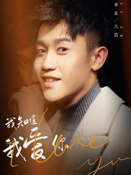 匪漢子演員表揭秘,小巷中的獨特風味