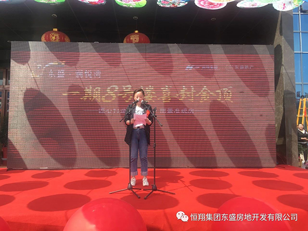 灤縣皓盛集團,最新動態展現變化中的力量與成長旋律