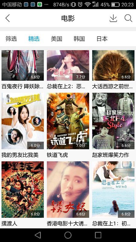 詳細步驟指南,推薦好看的電視電影,不容錯過的影視佳作