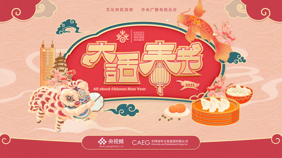 云端共享新發現,探索未來科技的無界生活新紀元