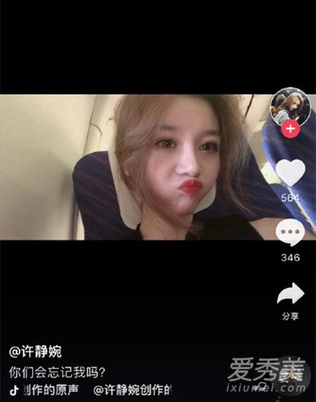 溫婉抖音新動態揭秘,探索現代網紅的新風尚