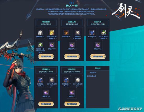 劍靈新區(qū)發(fā)布,小巷深處的獨特風(fēng)味美食上線