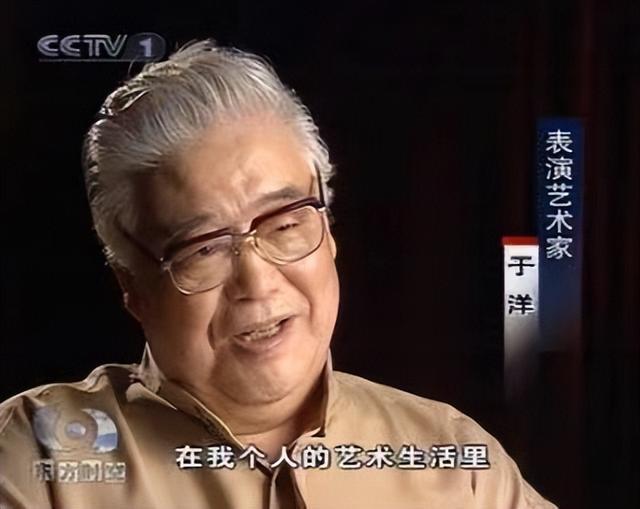 老演員于洋,演藝生涯的輝煌歷程印記