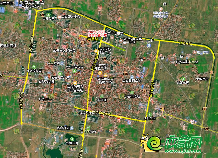 河北成安最新城市規(guī)劃圖揭秘,未來城市的藍(lán)圖展望