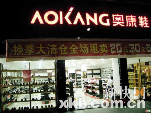 科技引領未來重塑行走體驗——鞋業上市公司的發展之路