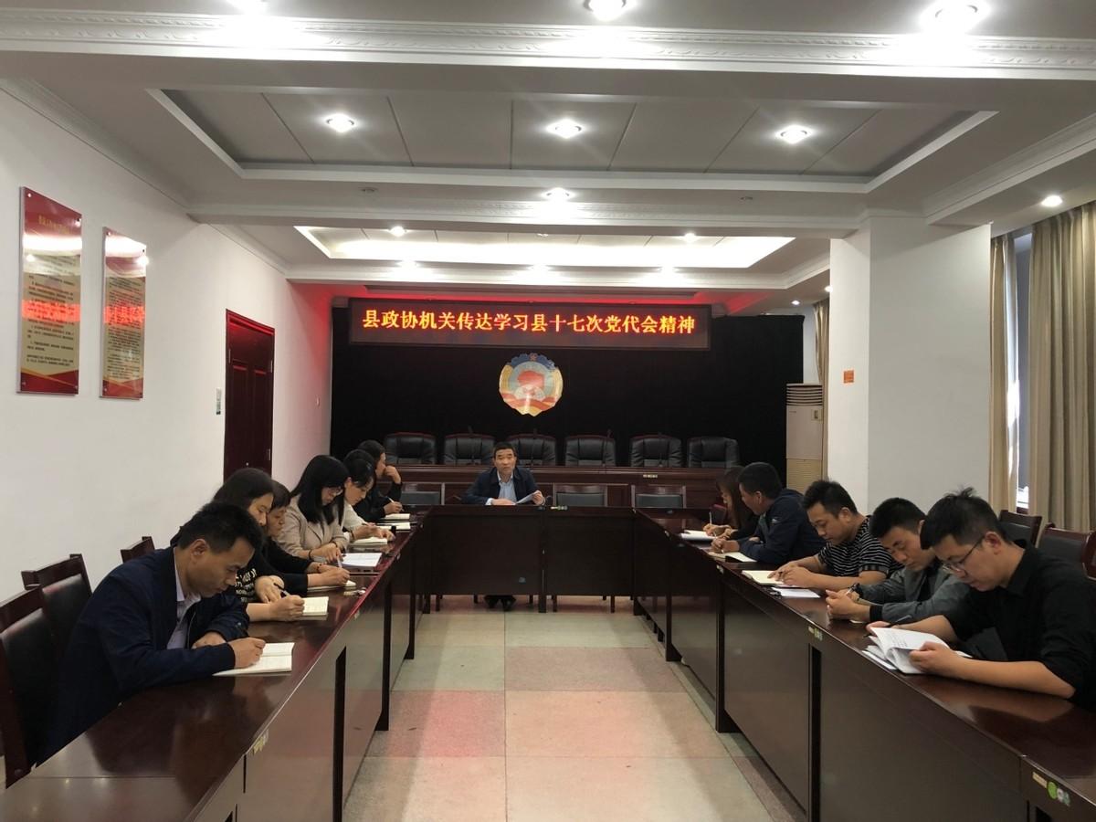 乾縣縣委最新領導陣容引領變革,共鑄未來新篇章