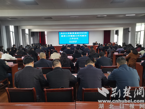 丹江口市干部調整最新信息概覽