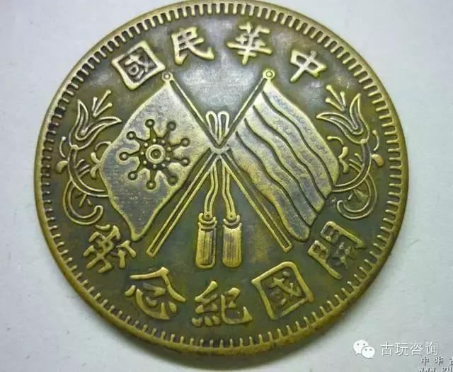 科技與歷史的完美融合,民國錢幣價格行情圖片全解析