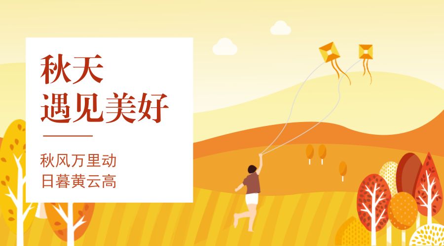 拔河比賽精彩瞬間,好詞、好句與感人段落匯總