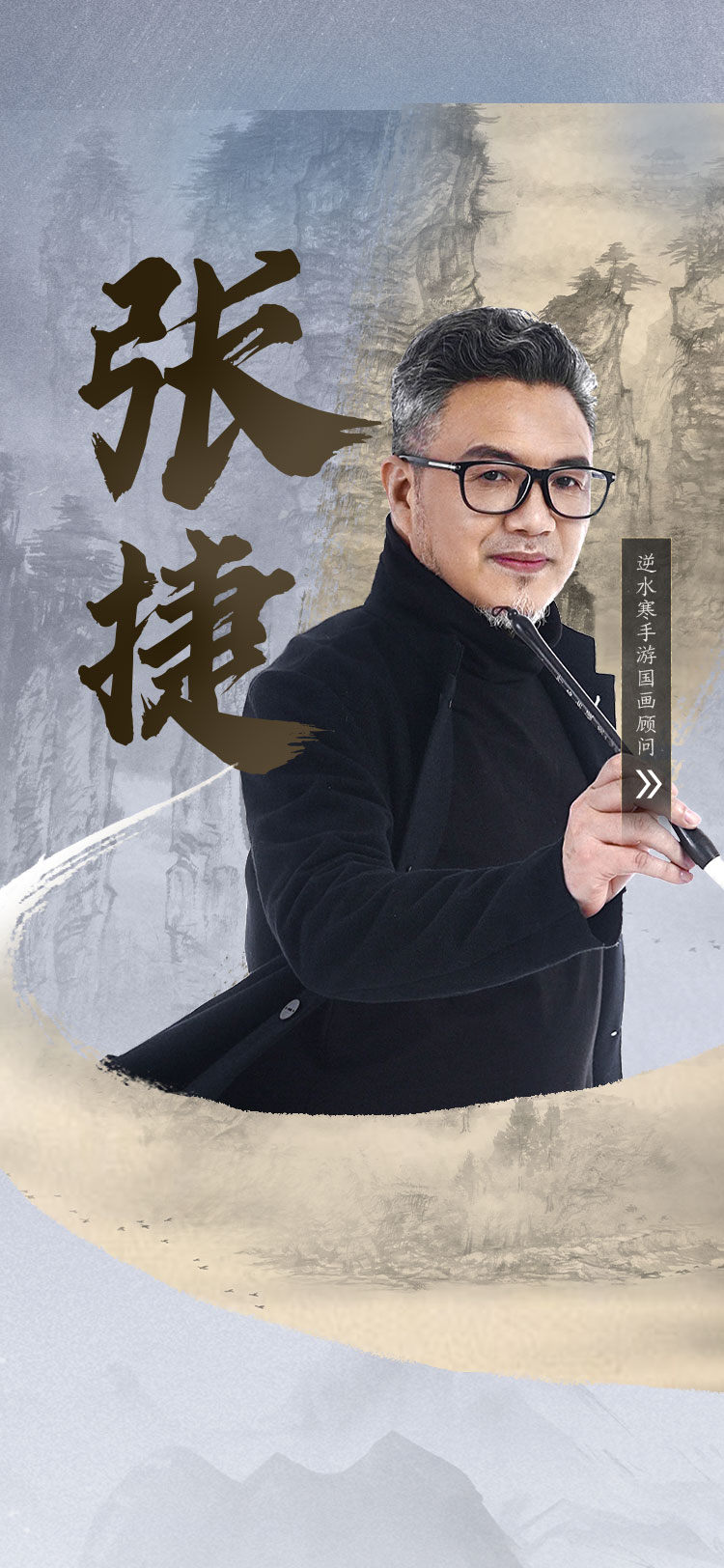 張捷最新歌曲,科技與音樂的融合,引領生活新潮流潮流音樂重磅來襲!