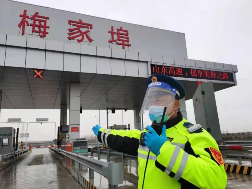 山東最新疫情防控要求通知發布