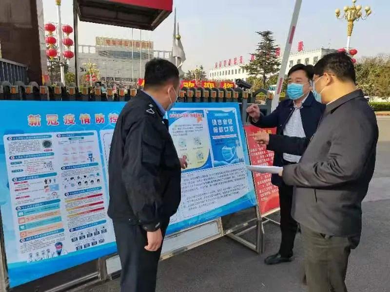 山東最新疫情防控要求通知發布