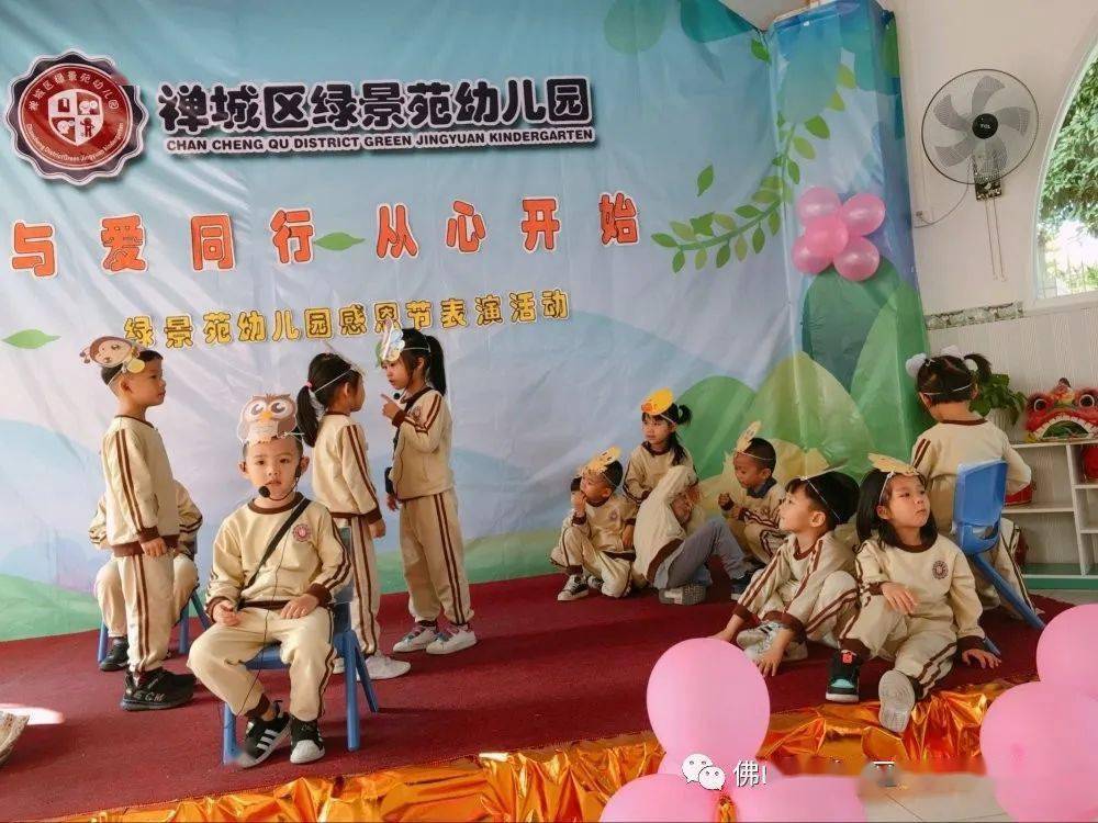 感恩節比賽,與自然美景的邂逅之旅