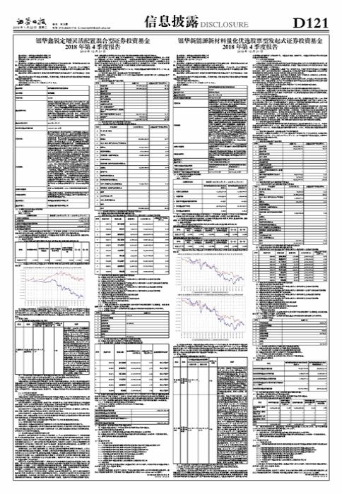 美都能源股票,科技新星閃耀,未來動力之源
