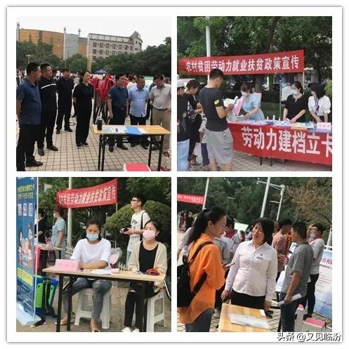 洪洞今日招聘信息，最新就業機遇一覽表