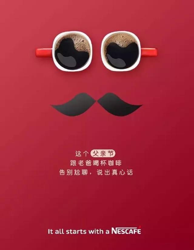 致敬偉大的父愛，父親節精選圖片獻禮