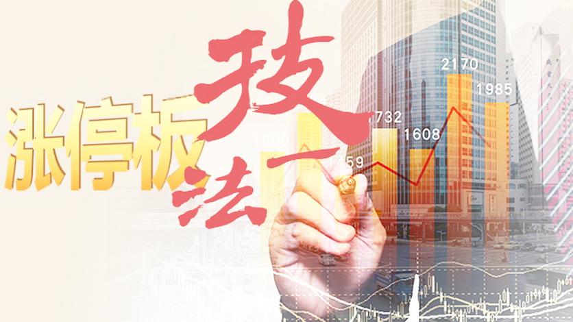 股票排行中的暖心故事