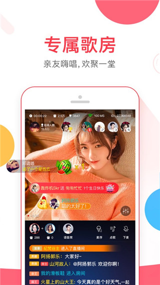 VV音樂最新版更新,音符中的友情與家的溫馨體驗(yàn)升級(jí)