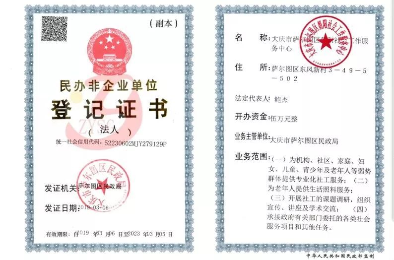 朝陽社保中心新址公告,科技引領(lǐng)服務(wù)升級(jí),未來體驗(yàn)重塑